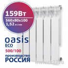 Радиатор биметаллический ECO 500/100 159 Вт  7 секционный