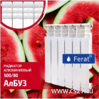 �������� ����������� �������� Ferat �����  500 � 80 11 ������ �� �� ����� ���������