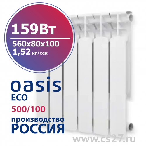 картинка Радиатор биметаллический ECO 500/100 159 Вт  4 секционный от Центра Снабжения