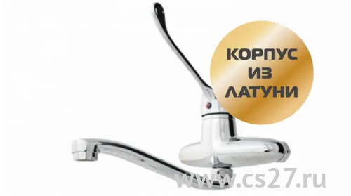 картинка BY1907242-br Смеситель FERAT хирургический локтевой настенный | Центр Снабжения | Дальний Восток | Владивосток