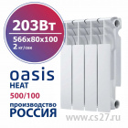 картинка Радиатор биметаллический Oasis Heat 500/100 203 ВТ  4 секционный от Центра Снабжения